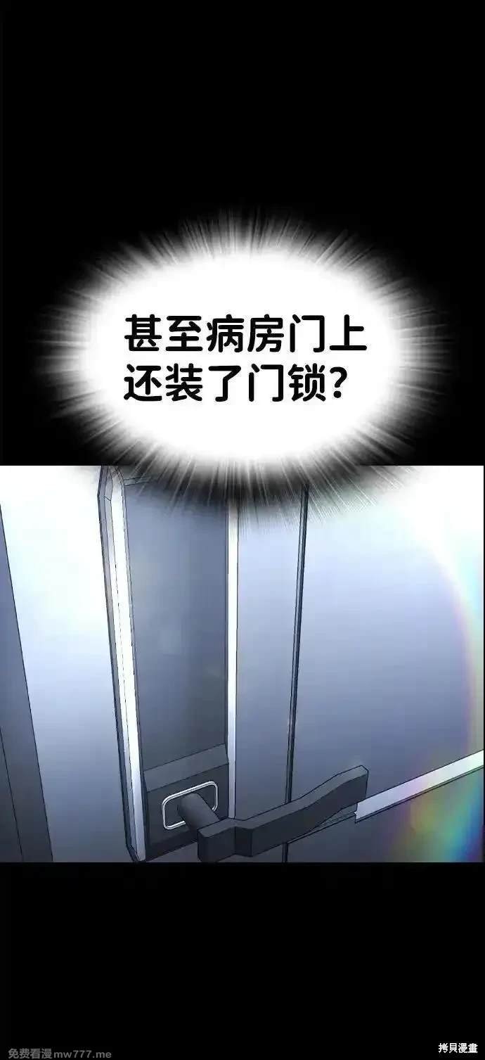 第106话