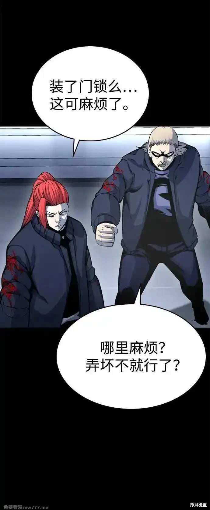 第106话