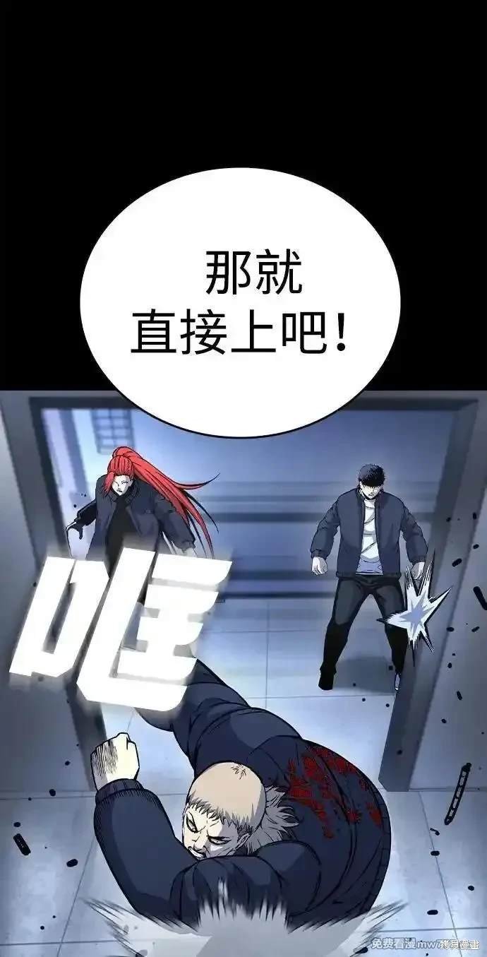第106话