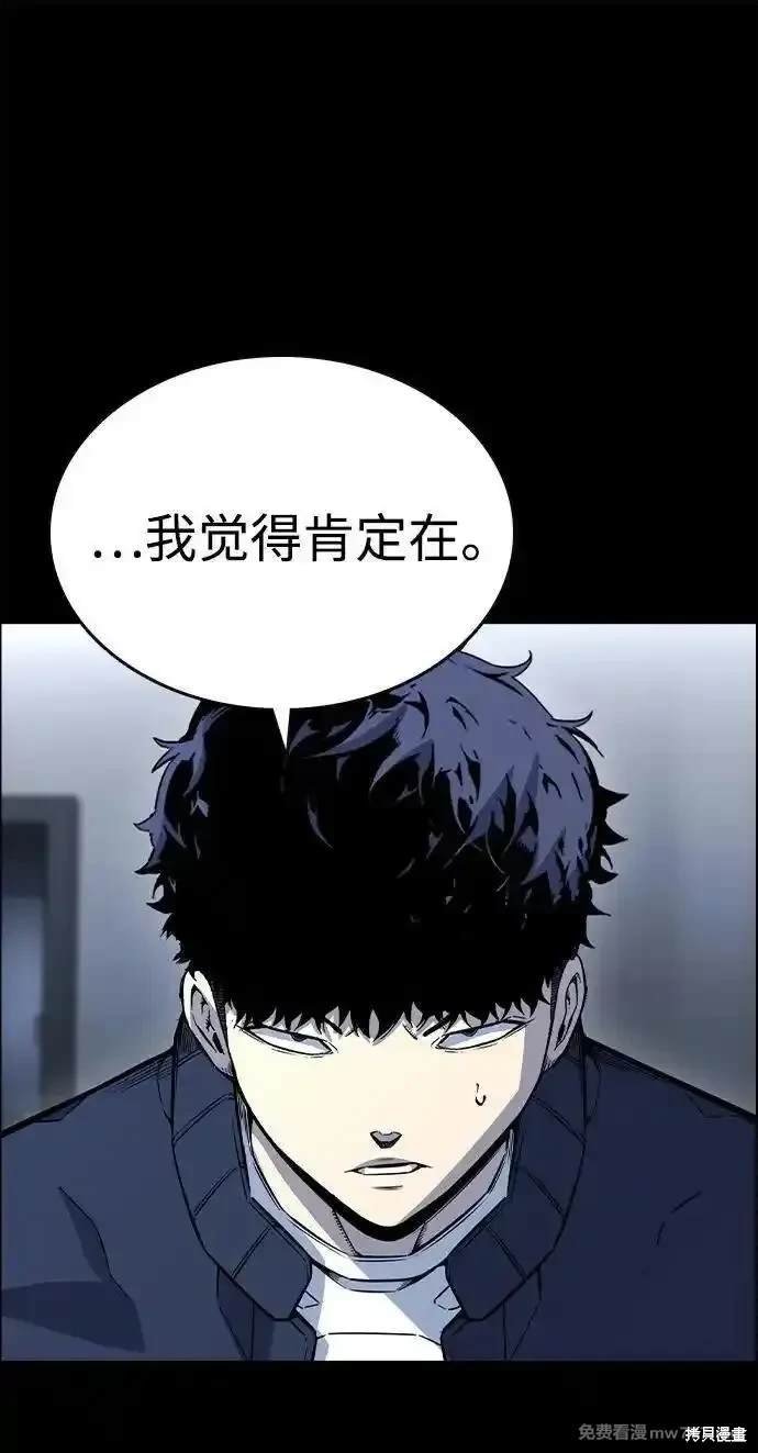 第106话