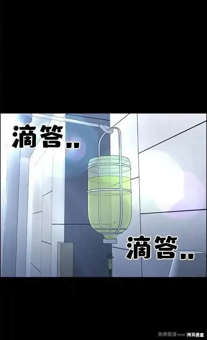 第106话