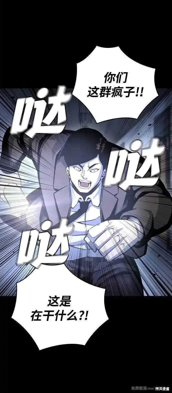 第106话