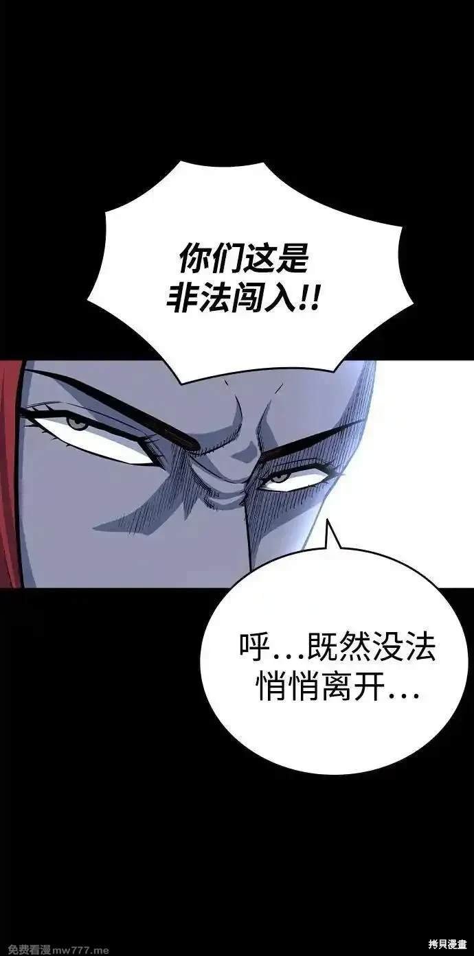 第106话