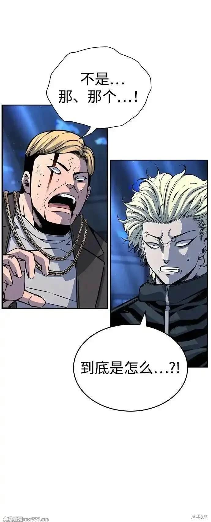 第106话
