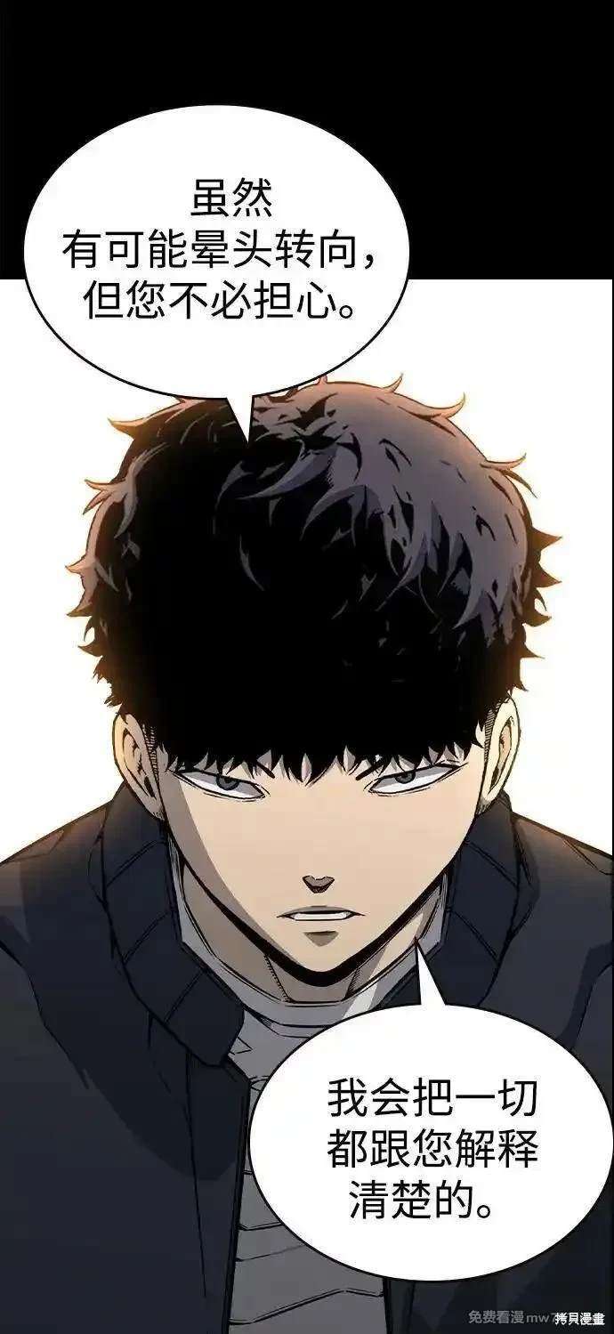 第107话
