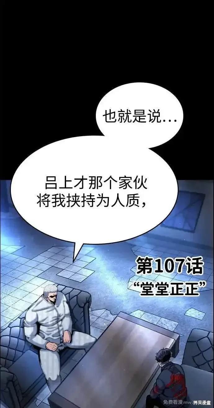 第107话