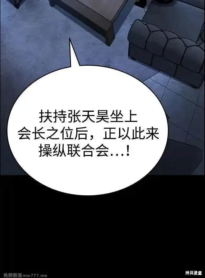第107话