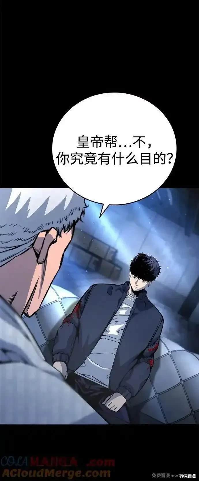 第107话