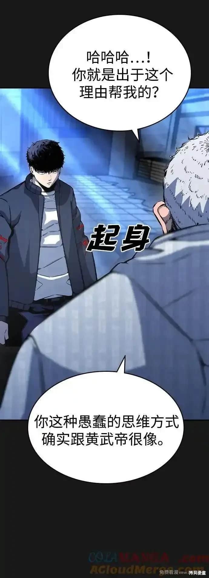 第107话