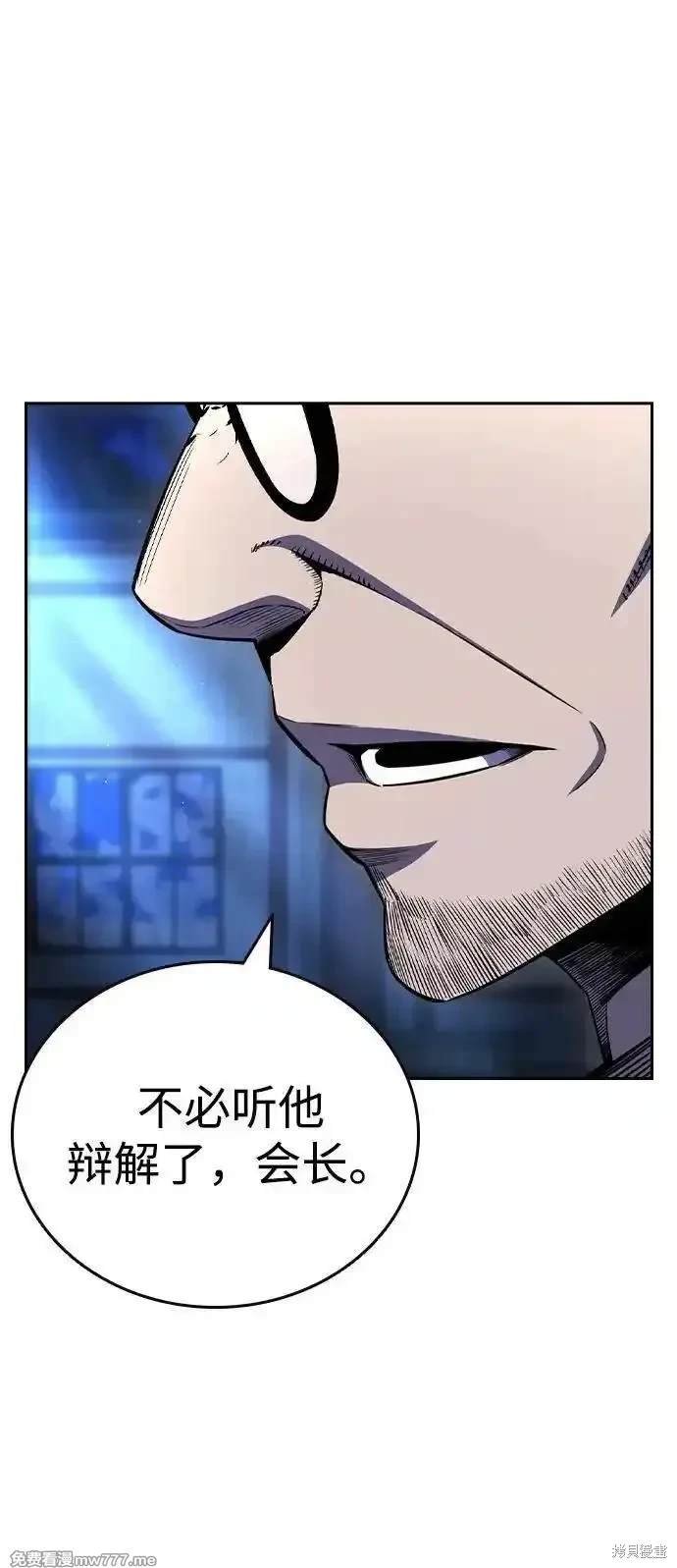 第107话