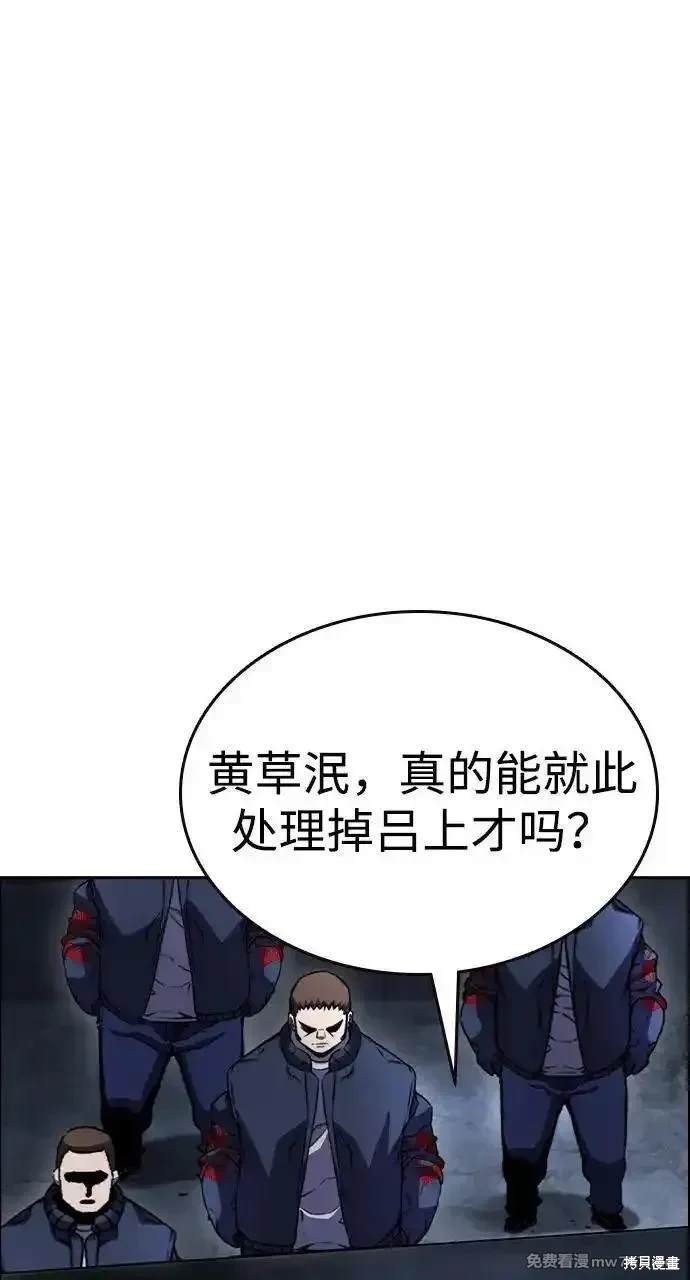 第107话