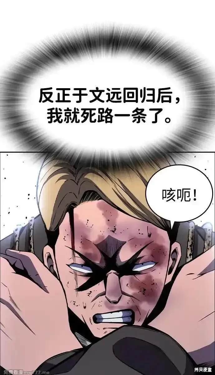 第107话