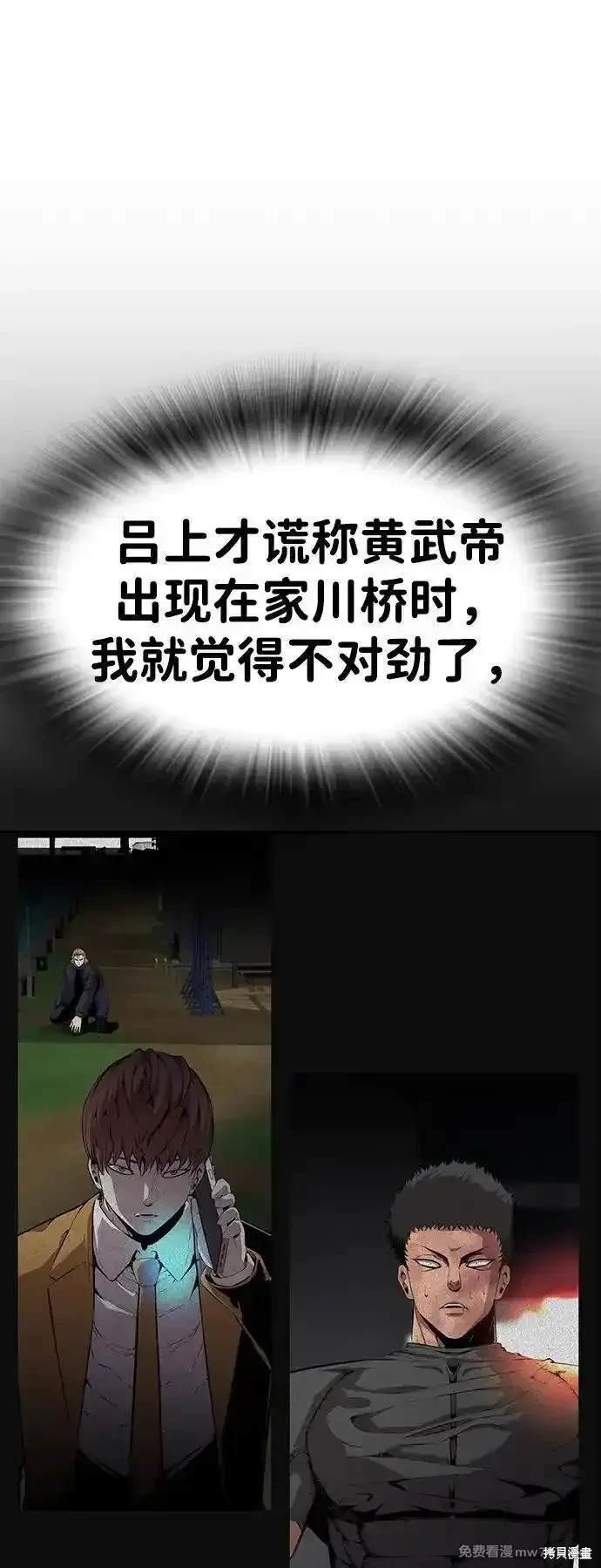 第107话