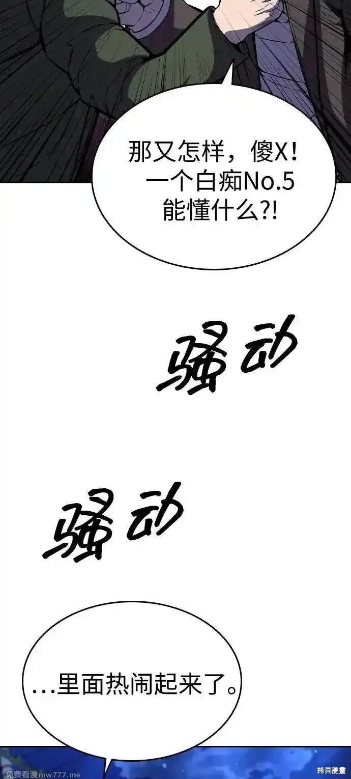 第107话