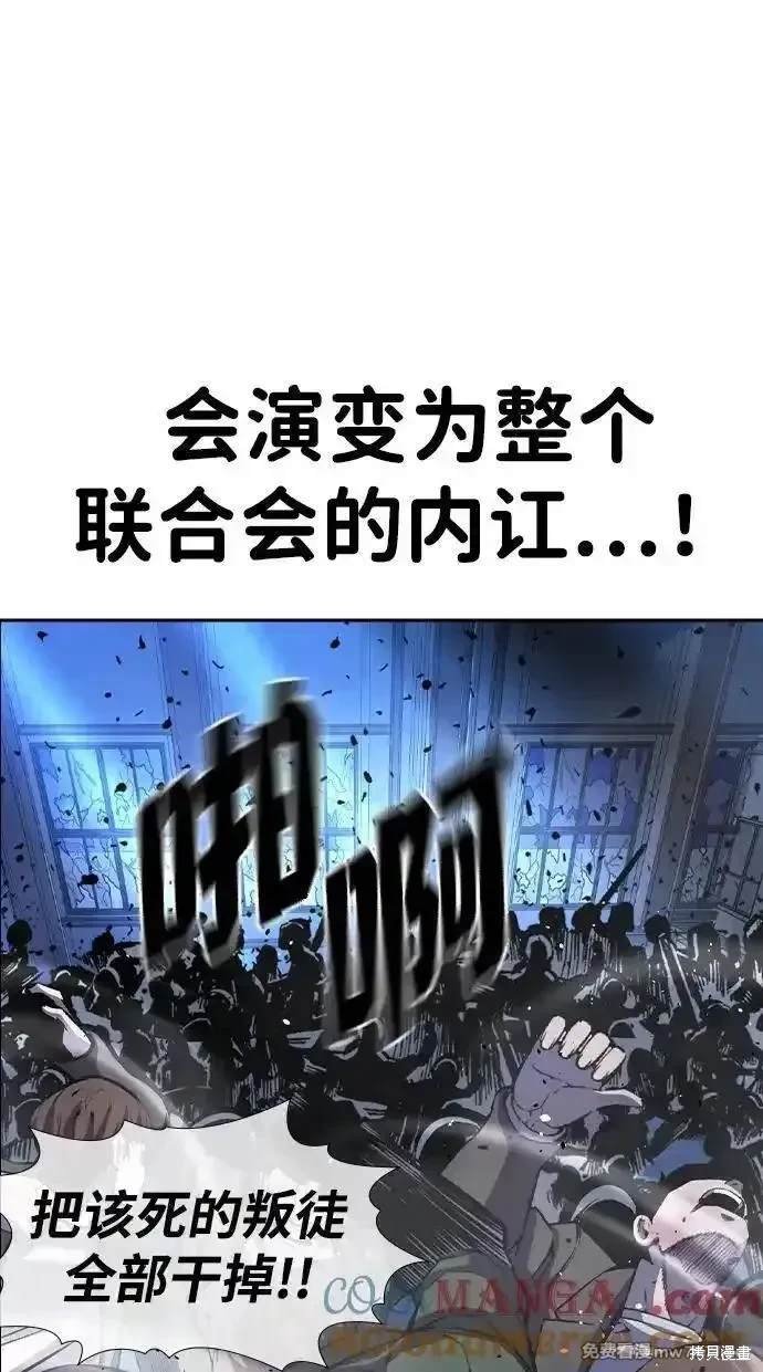 第107话