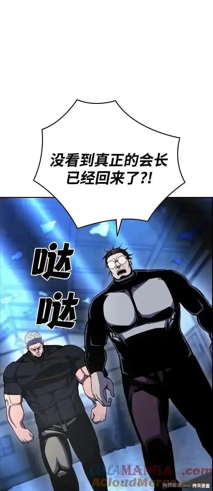第107话
