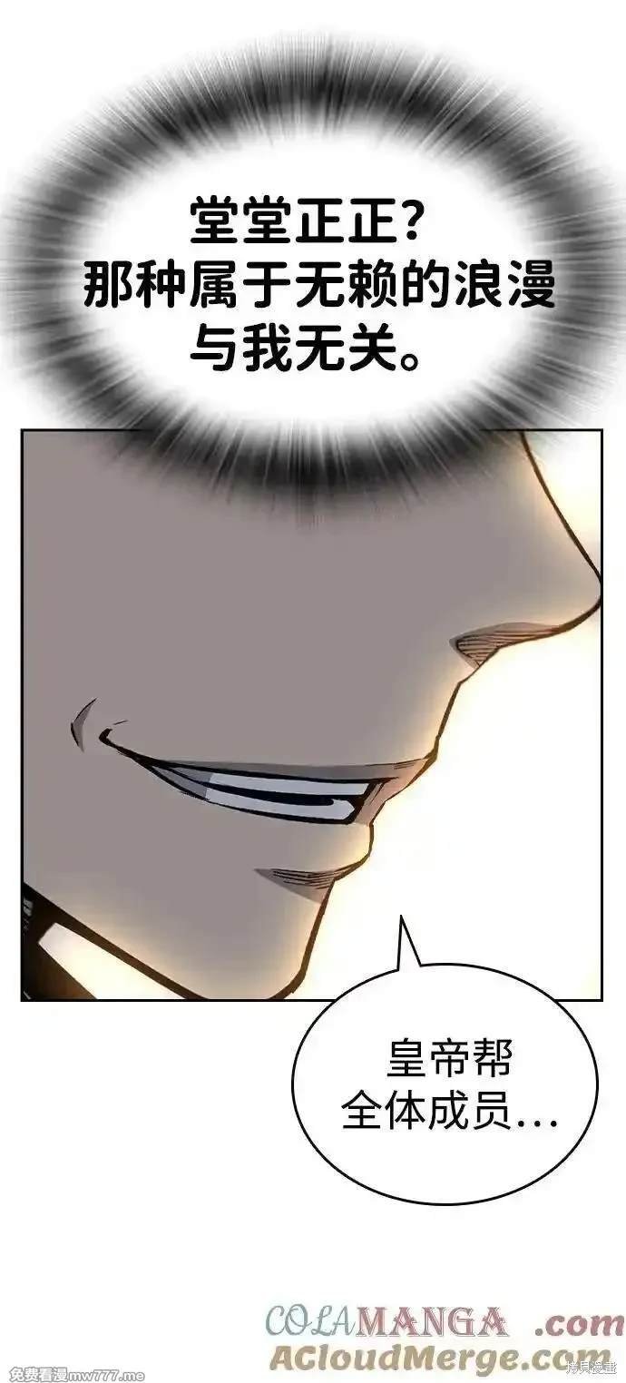 第107话