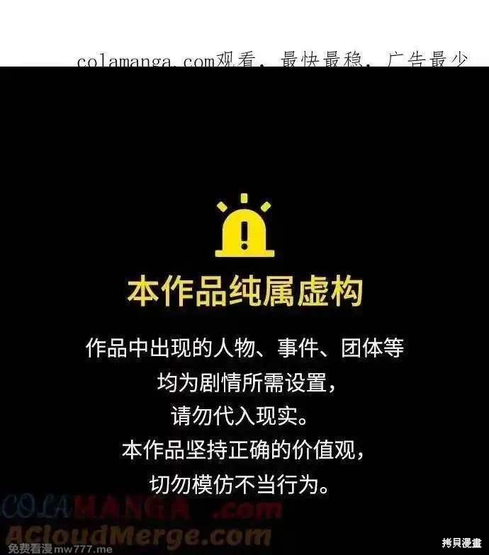 第108话
