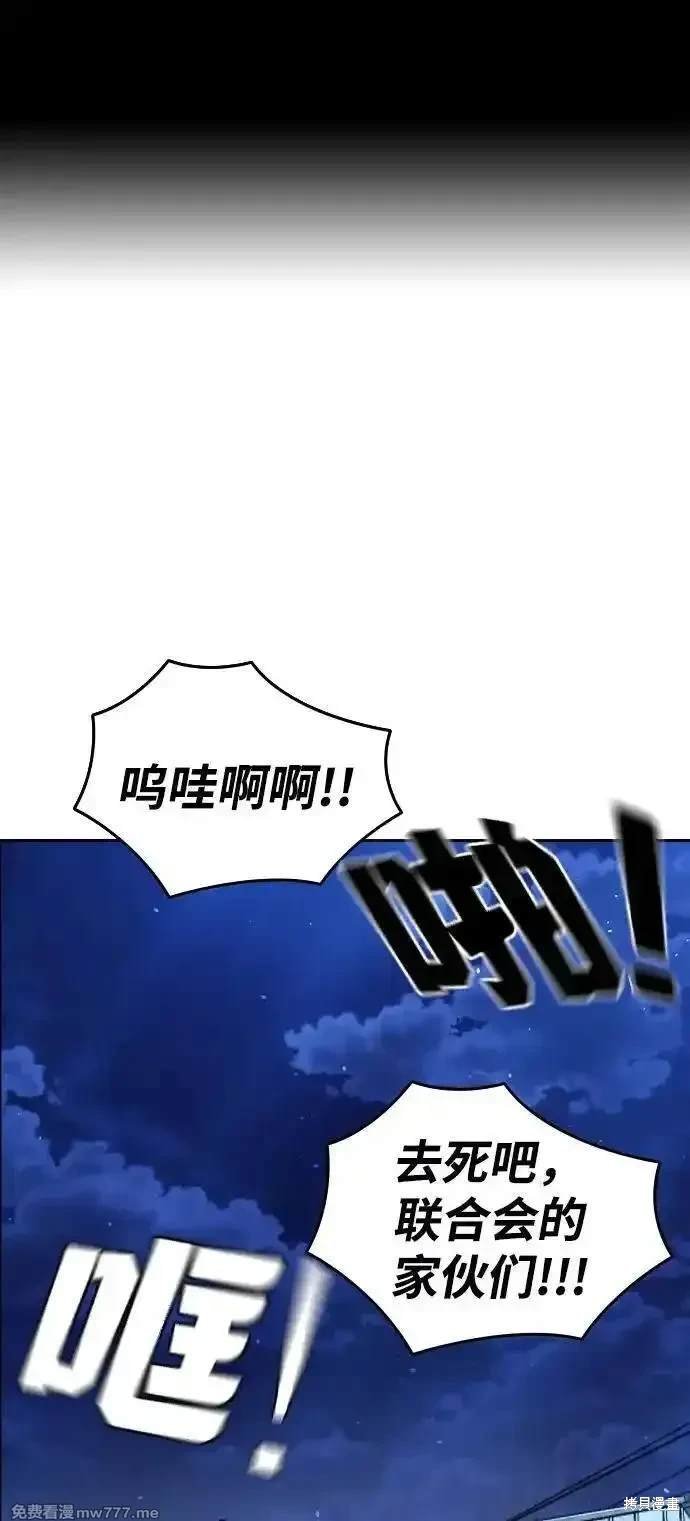 第108话