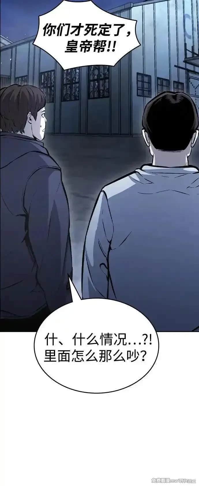 第108话