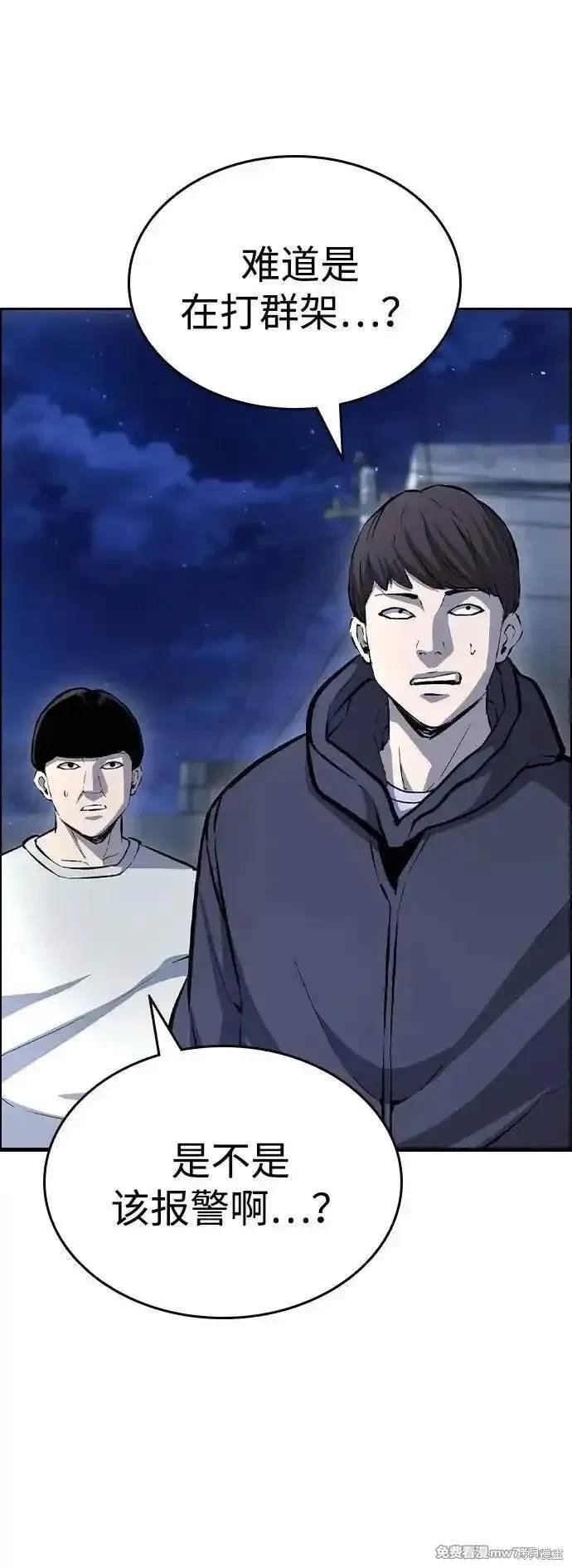 第108话
