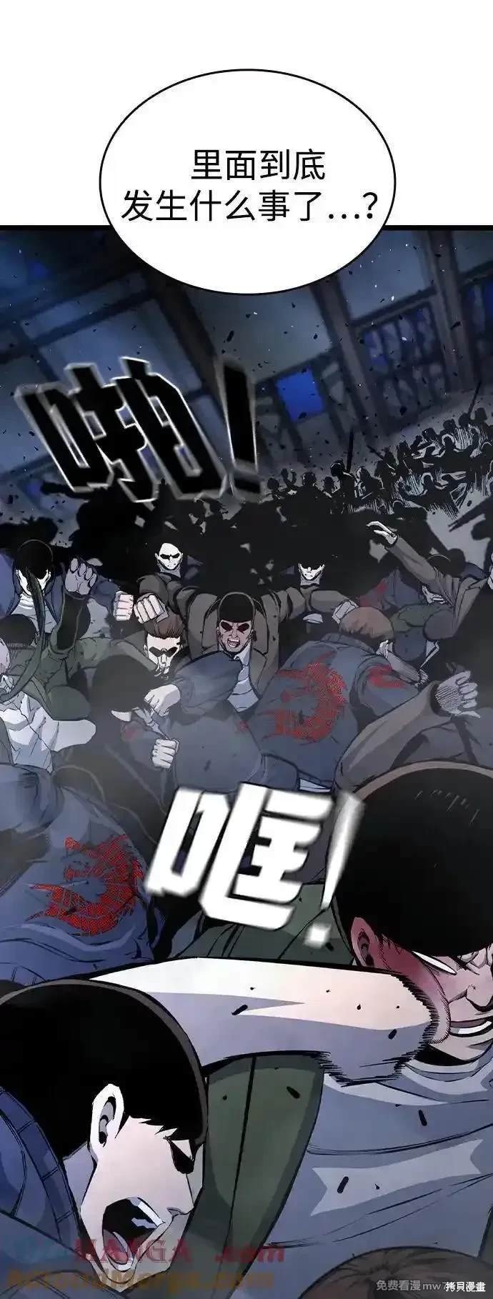 第108话
