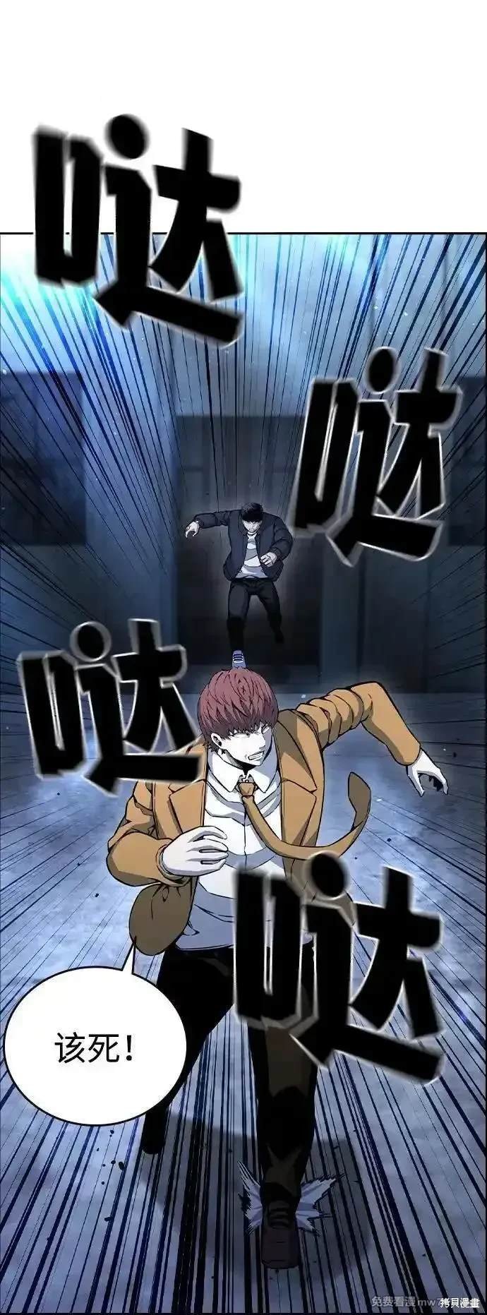 第108话