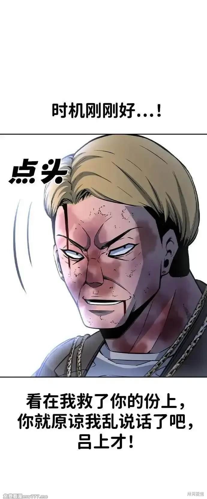 第108话