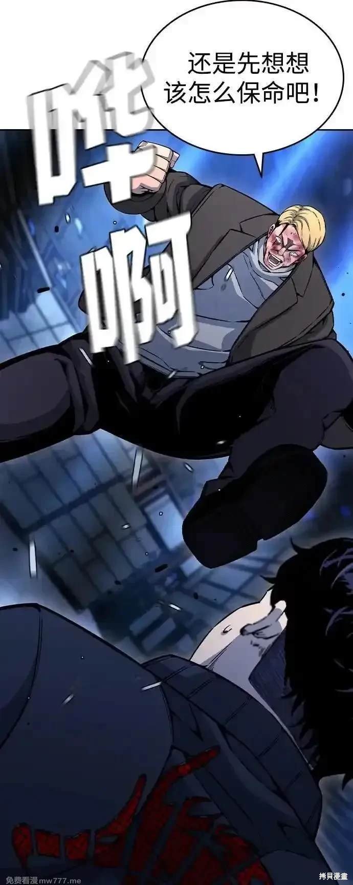 第108话