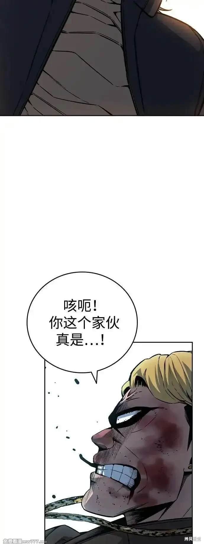 第108话