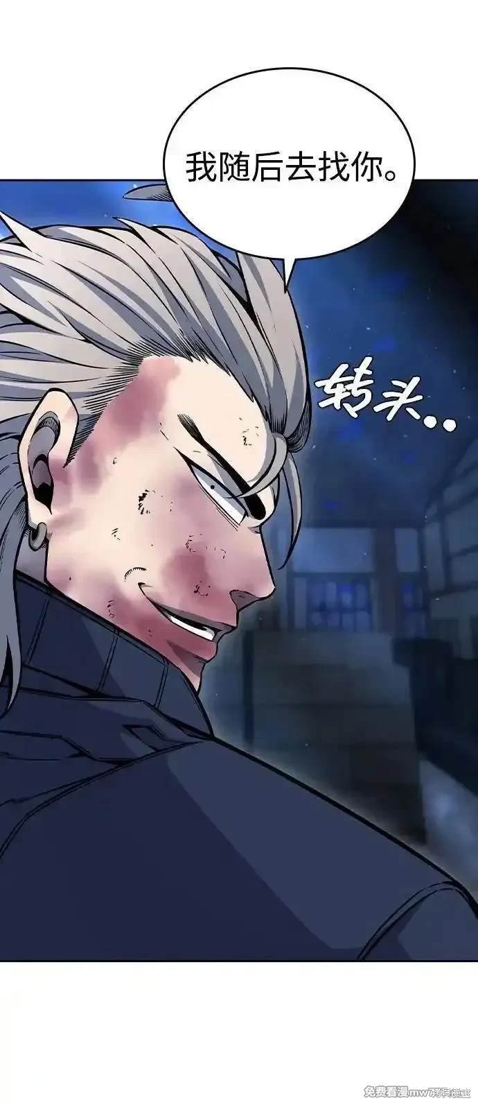第108话