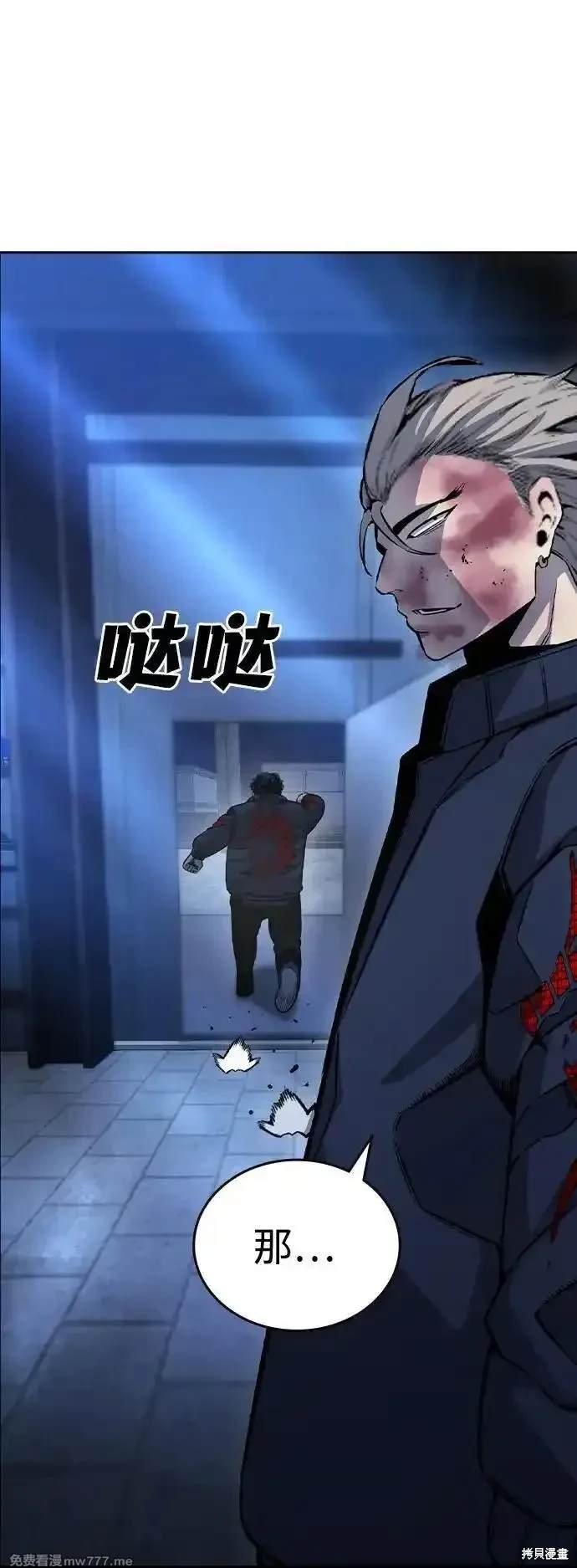 第108话