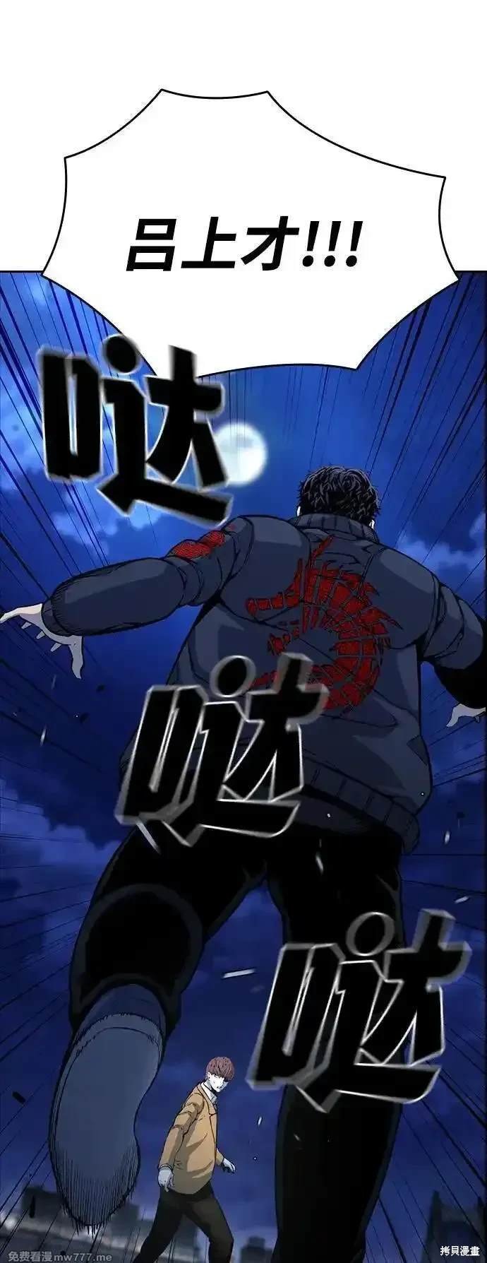 第108话