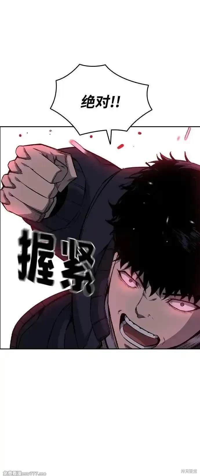 第108话