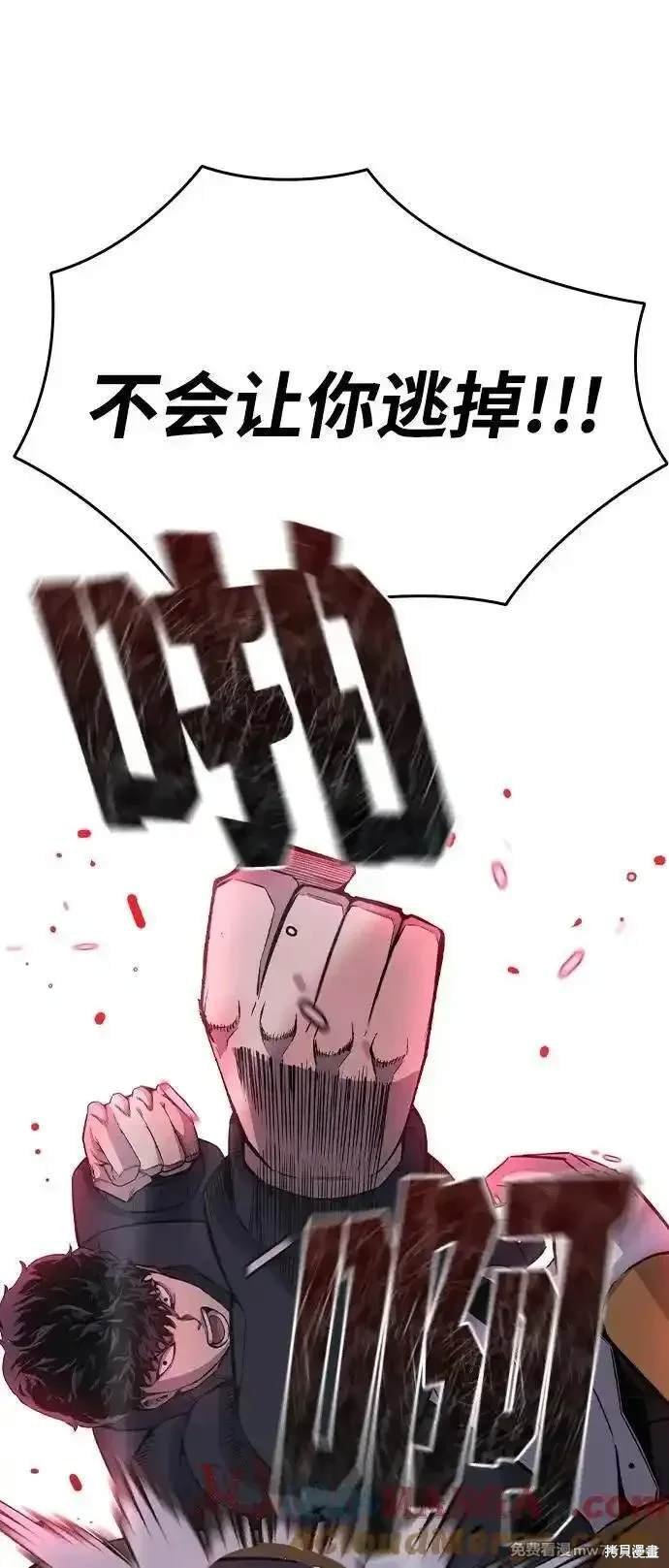 第108话