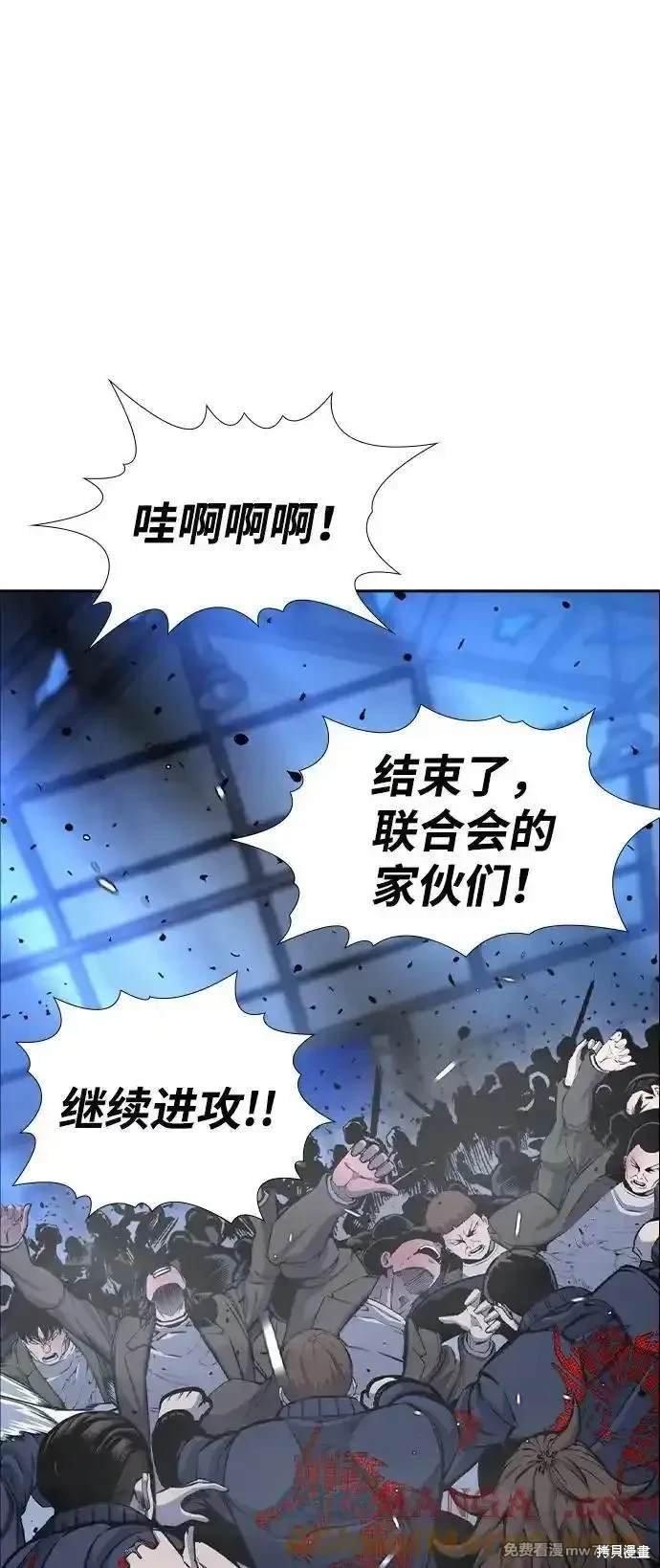 第108话