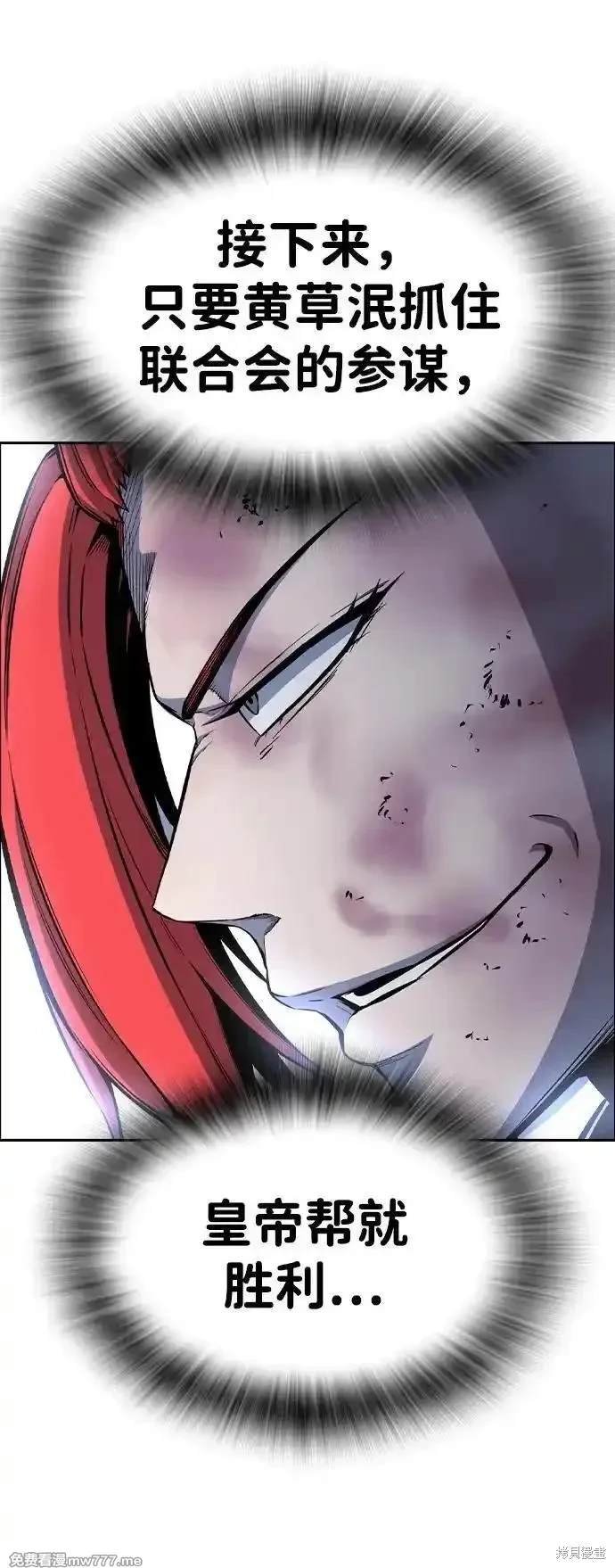 第108话