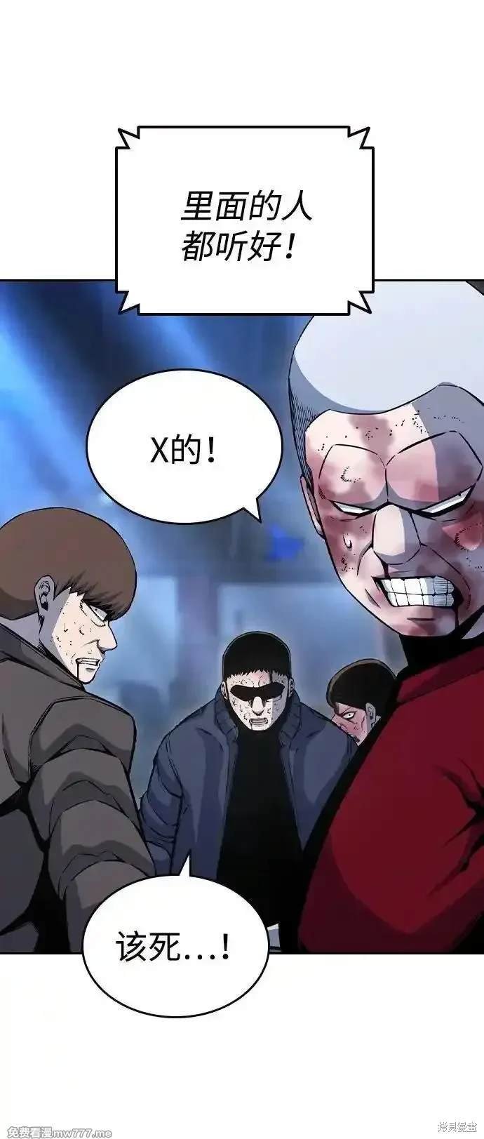第108话