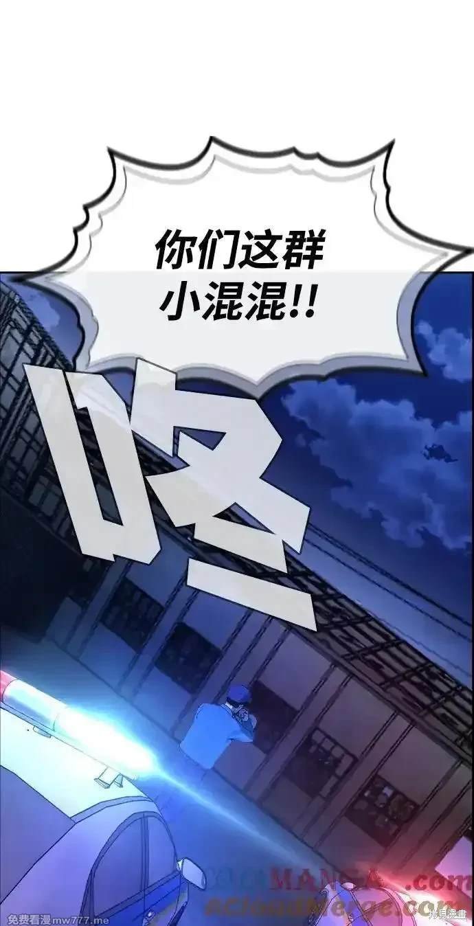 第108话