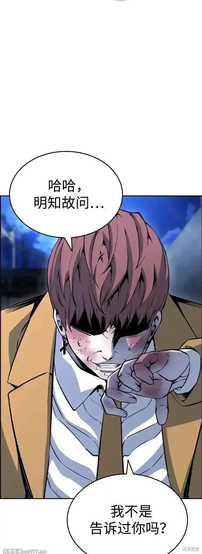 第108话