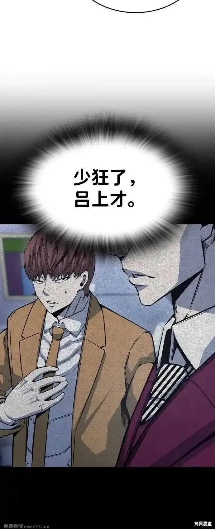 第108话