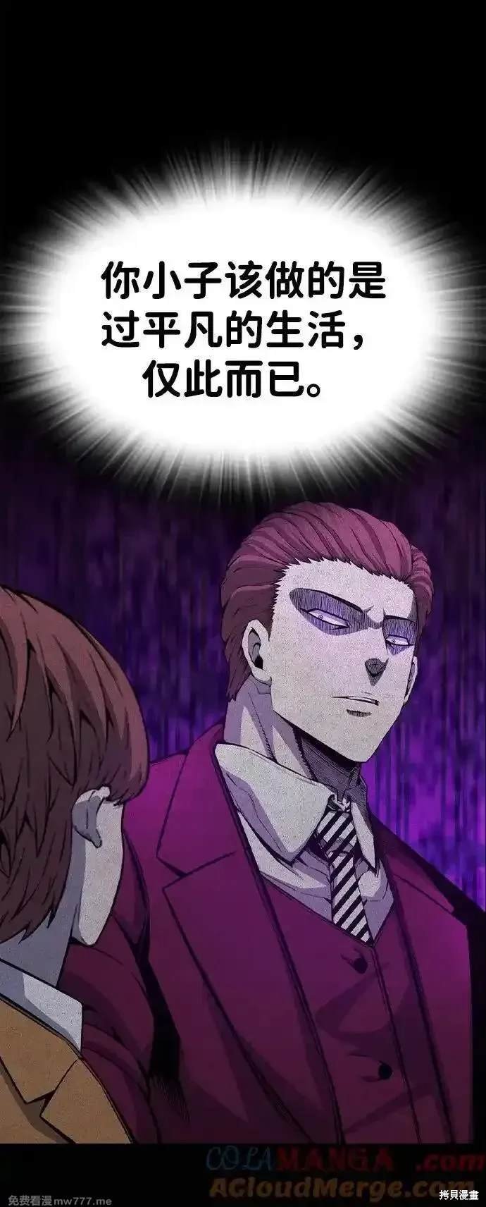 第108话
