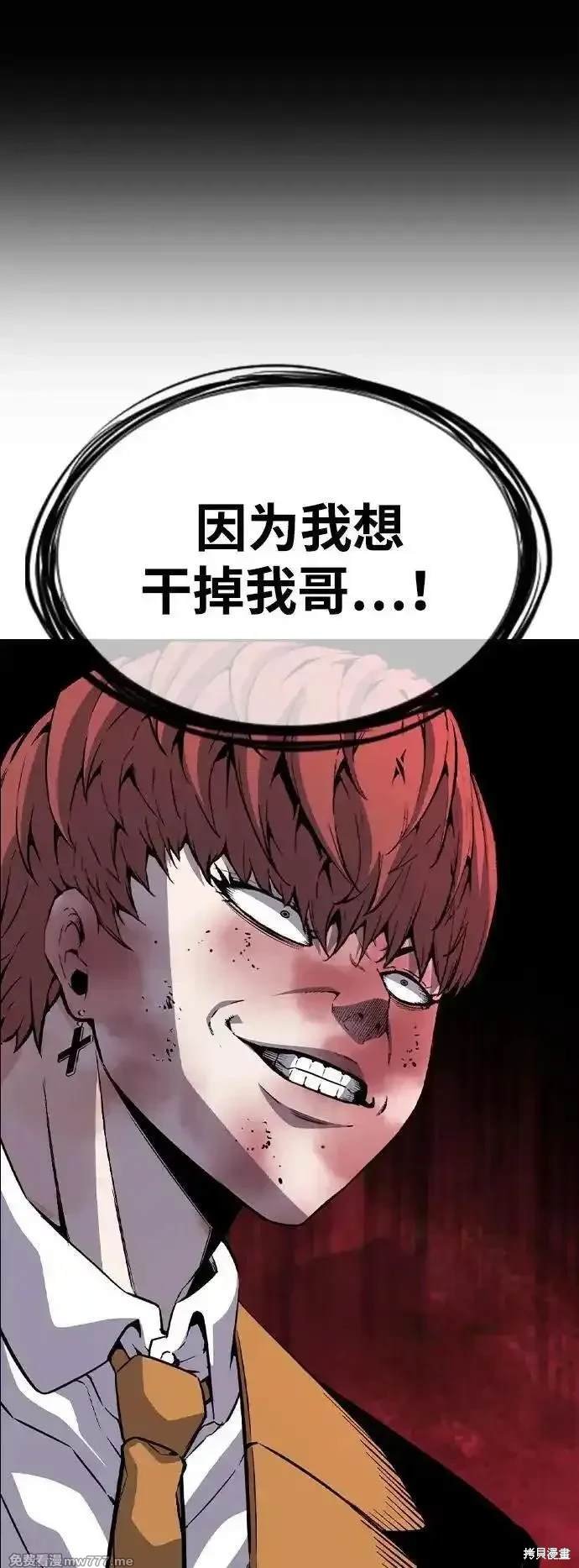 第108话