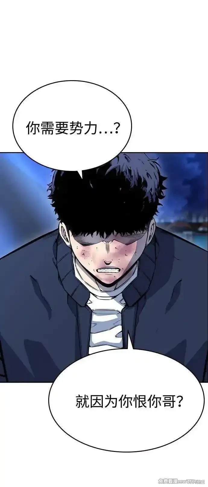 第108话