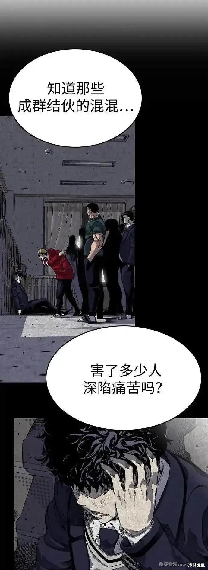第108话