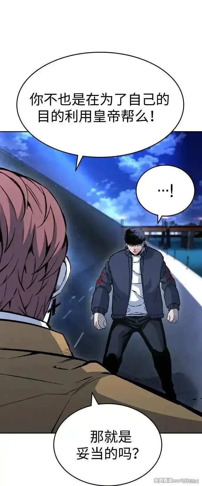 第108话