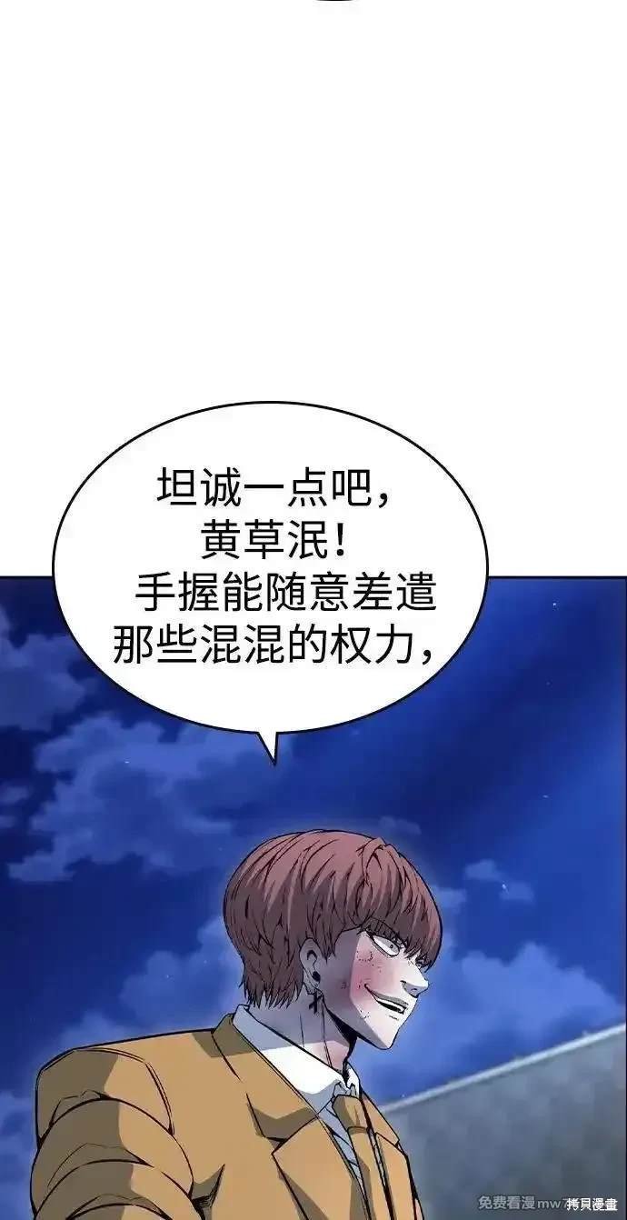 第108话