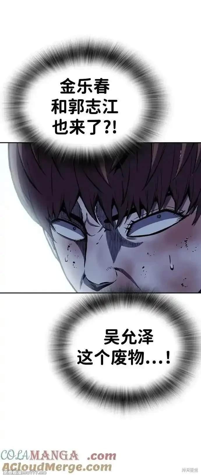 第108话