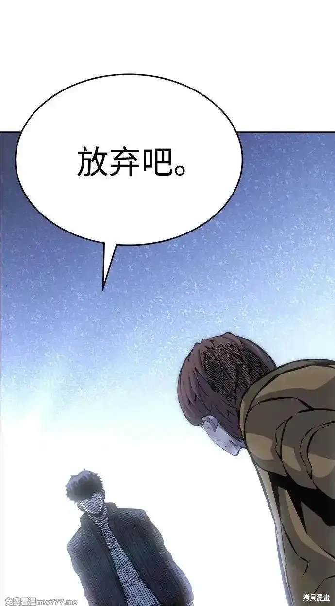 第108话