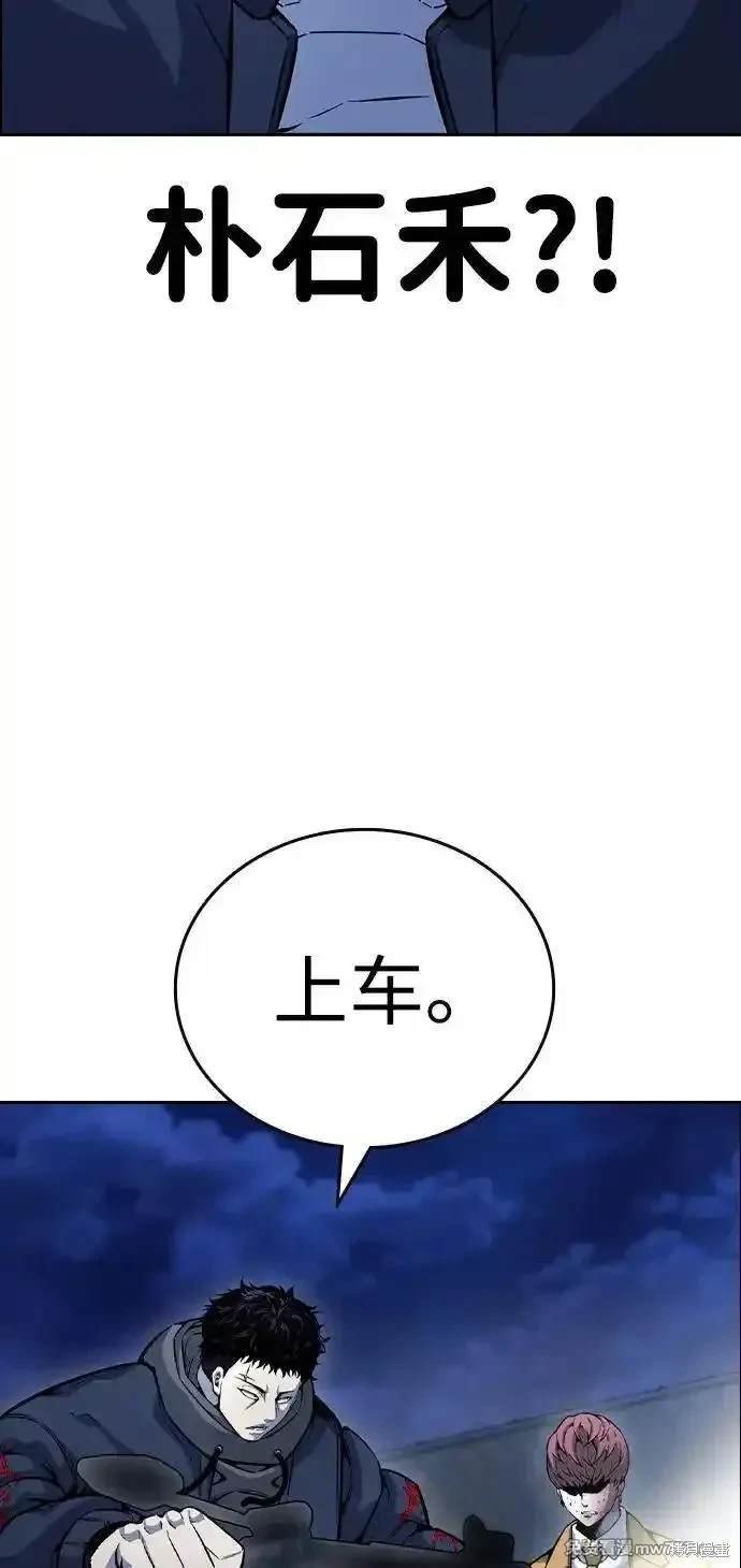第108话